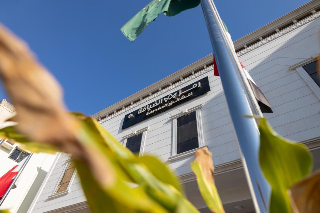Apartment Ramz Al Diyafa 2
